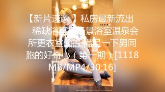 [MP4/ 249M] 温柔的小师妹，眼镜男艳福不浅，平胸女优骚气逼人，表情欲仙欲死，爱死这鸡巴插入的快感，淫语不堪入耳