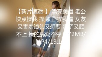 新91原创天花板级萝莉女友▌粉色情人▌极品小母狗寻觅肉棒舔舐 围栏淫荡姿势羞耻后入 全自动榨汁尤物