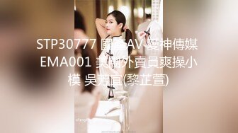 [MP4]天美传媒华语AV品牌新作-TM0150新人空姐偷情记录 风骚性感的空姐背着老公和水管工人偷情 黄灿