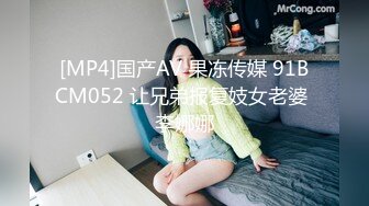 [MP4]最新极品蜜汁白虎神鲍尤物▌娜娜▌OL教师足交辅导开档肉丝无内蜜鲍泛浆