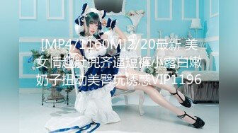 FC2-PPV-2106715 容貌秀丽的美女职员工作中出现纰漏✿被上司抓到✿带到酒店被迫吃下春药挨操