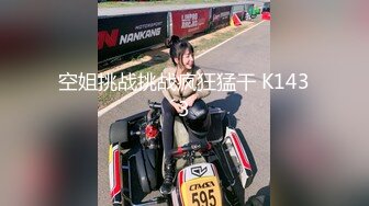 星空传媒 XK8097 星女郎kiki圣诞变装狂欢 JK学妹 秘书诱惑恶魔姐姐 麋鹿少女 无套内射白虎女神精彩万分