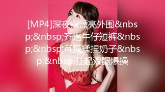 [MP4]苗条外围小姐姐，粉嫩美乳翘臀，69啪啪玩得很尽兴