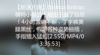 [MP4/ 574M]&nbsp;&nbsp;美乳小少妇颜值不错跟小哥激情啪啪，让小哥亲着小嘴后入爆草，揉着骚奶子好刺激