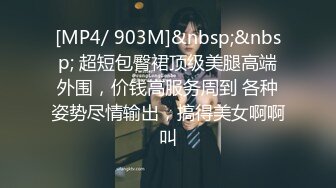 [MP4]长腿外围美女 服务很周到跪地舔屌 扶着翘臀后入撞击 骑乘打桩干的不了