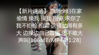 [MP4/ 574M]&nbsp;&nbsp;海角侄子爆肏嫂子18.0 啊~好深~太上头了比你哥厉害更厉害 偷偷内射嫂子梅开二度 爽上天