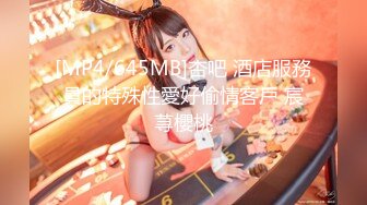 175CM金发女神，颜值身材无敌，美女太棒应要求加钟，穿上黑丝完美长腿，持续输出太猛了