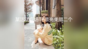 【最爱丶绿茶婊】金发美腿小骚货，大屌插入大叫喊救命