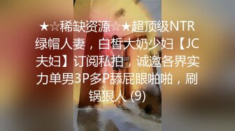 成都 大老爷们群p学生妹，3男战2女  轮操 操菊花。太刺激了