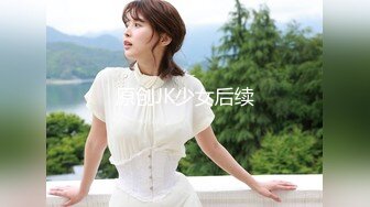 《震撼精品》极品巨乳芭蕾舞专业清纯美少女嫩妹粉B各种日常物品自慰尿尿洗澡形体展示绝对够骚 (37)