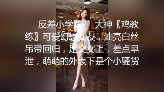 最新流出NTR骚妻极品崇黑讨黑BBC女神【爱已婚少妇】私拍④，被黑驴屌花式爆肏3P生猛国屌已经满足不了4