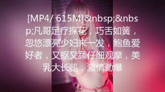 [MP4/ 434M] 牛仔热裤蜜桃臀小白袜身材顶级的极品学妹！主动翘起小屁屁用小穴温暖爸爸的大鸡巴！