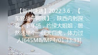 FC2-PPV-3166040 [Nothing] 美容护士Ran-chan #3 “这是我生命中最美好的感觉......”一个关于背叛刚开始约会