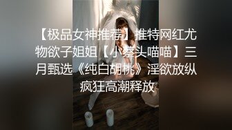 露脸才是王道！万人求购OF新时代网黄反差纯母狗【A罩杯宝贝】私拍，调教群P双飞露出口爆内射无尿点