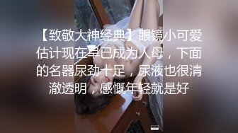 老顾客了，SPA保健按摩室里的丰满少妇难得露脸