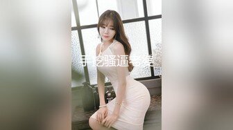 把梦中的老婆用AV棒震醒