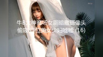 【新片速遞】新来的小美女，这奶子和纹身还有小嫩逼真是绝了，完美身材清纯可人，口交大鸡巴床上黑丝激情上位，呻吟可射[361MB/MP4/51:40]