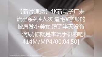 [MP4/ 1.25G]&nbsp;&nbsp;嫩穴美少女回归！首次和炮友操逼秀！被扣小穴大量喷尿，翘起美臀手指扣入，正入抽插浪叫不停