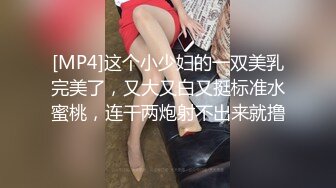 牛B大神和美女同事在她的婚房里偷情??胆子真大完美露脸