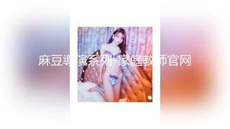 最新推特极品爆乳网红『美兔』与男友大尺度性爱私拍流出 极品无毛嫩穴 抽插特写 爆乳私拍30P 高清720P原版