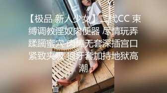 【高能❤️预警】超甜美可爱娃娃脸CD萌妹 Lua开档死水库圆润翘臀 紧致嫩菊被大粗屌猛肏 酥麻顶撞前例腺地狱高潮爆射 (2)