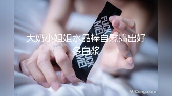 [MP4/ 748M] 在校大学生女朋友刮毛无套刚开学就开房，小女友甜美听话，剪刀修毛，抠穴后入暴操交