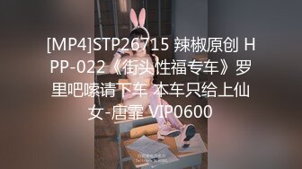 【全国探花】铁牛约两个小萝莉上门，选中短发小萌妹，乖巧听话抠穴抽插花式展示