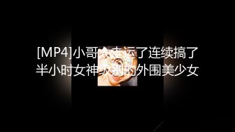 [MP4/102M]5/21最新 秘密花园需要施肥只看纯爱收藏性感黑丝模特好身材VIP1196