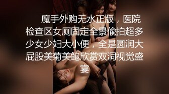 洗澡偷拍表姐家三仙女来家留宿一晚（之大仙女）小伙子热心的带表姐来浴室洗澡,还教她怎么把门反锁