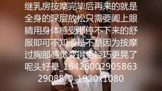 【新速片遞】 《极品泄密㊙️另类私拍》上海21岁网红小情侣【充满爱的女性】系列完结，激情相互调教剧情道具变装口足叫中出内射[7590M/MP4/06:27:45]