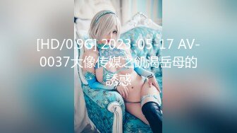 Onlyfans  『下面有跟棒棒糖』《出轨已婚女上司》无套后入猛烈怼操求饶