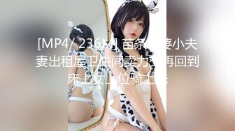 [MP4/ 575M] G奶甜美小姐姐，女仆装炮友JB插嘴，带着项圈链子，认真舔着屌，正入爆操直浪叫