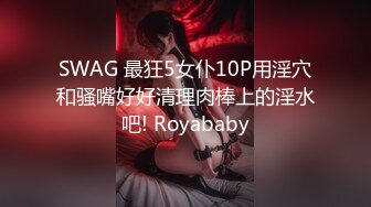 ROYD-079 有套的話就來一發吧 被姐姐要求 沉默的數次生中出 冰堂梨梨愛