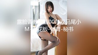 大奶美女 继妹想成为小哥哥的性玩偶 偷偷躲进被子撅着屁屁等着挨操 射精后再帮口交清理棒棒