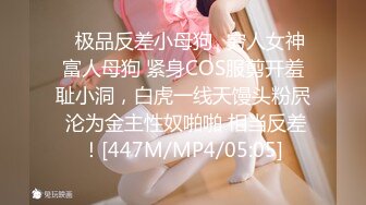 [MP4/ 1.14G] 干劲利速，探花一哥，外围女神场不间断，170cm平面模特，69啪啪，给你想看的全部