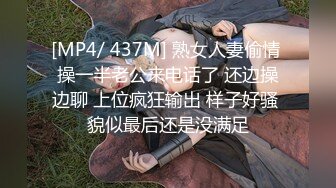 [MP4]STP33002 漂亮大奶眼鏡美眉 在家被男友無套輸出 內射 上位騎乘大屁屁一霍霍就繳械 VIP0600