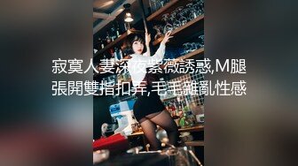 女人骚起来也很可怕的 妹子撅起屁股特写鲍鱼被大肉棒狂插