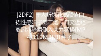 情趣黑丝伪娘 啊啊好爽呀老公 骚逼 性瘾犯了又被哥哥抓着打桩了真的好猛 要被哥哥的大鸡巴操死了小穴好爽啊