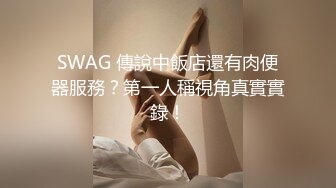 SWAG 单纯口交舔吸肉棒 Florababy