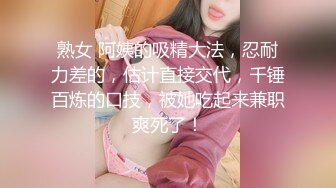 女神范180CM性感长腿美女寂寞难耐约上次把她操爽的中年男牌友啪啪，把冷冻酸奶弄逼上吃，爽的嗷嗷叫，扒光猛干