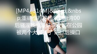 [MP4/668M]6/8最新 一字马清纯女神性爱记录清纯靓丽外表甜美的呻吟VIP1196