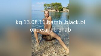 kg.13.08.11.bambi.black.blonde.anal.rehab