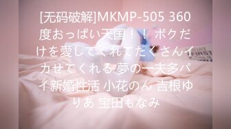 [MP4/ 360M] 清晨勾引小叔子