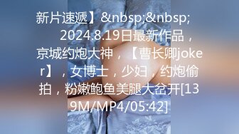 7-30新片速递❤️探花鸠摩智3000约炮兼职外围外表清纯性格好还有很多姿势不会需要调教深入交流