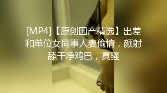 [MP4]上帝视角欣赏高校热恋大学生眼镜情侣开房造爱脱个精光洗完澡床上缠绵