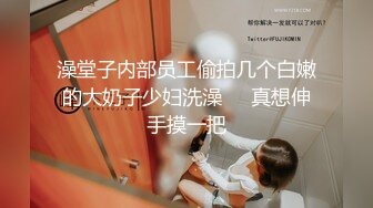 【AI换脸视频】王鸥 淫荡黑丝女上司，勾引下属来做爱