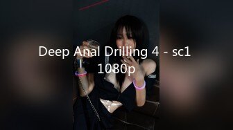 Deep Anal Drilling 4 - sc1 1080p