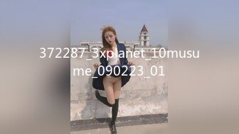 372287_3xplanet_10musume_090223_01