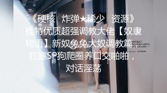 女大学生被提供性服务以换取工作