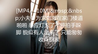 有钱老板高级SPA水疗会所花了10张红票点个高冷齐头帘高挑女技师服务很卖力弄了她2炮国语对白